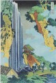 ono waterfall at kisokaido Katsushika Hokusai Ukiyoe